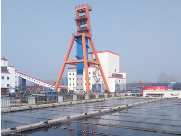 山東煤礦場的廢水處理設備